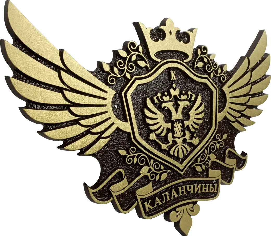 Герб - Г-006