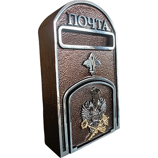 Почтовый ящик в винтажном стиле ПЯ-060